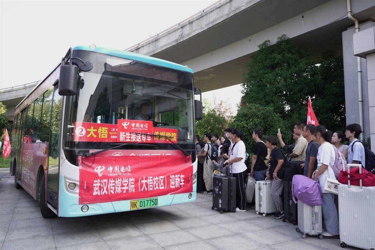 通寳娱乐